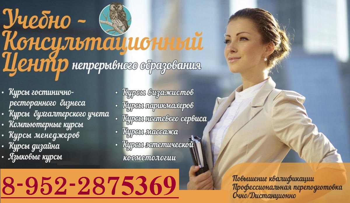 Контактная информация: